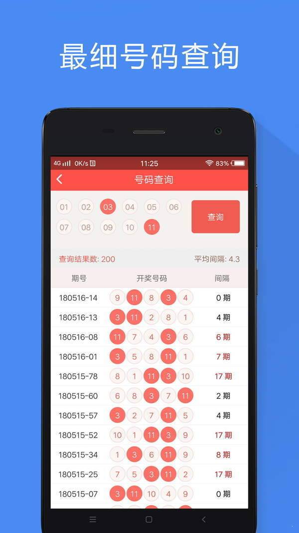 香港6合資料大全查，香港六合資料大全查詢