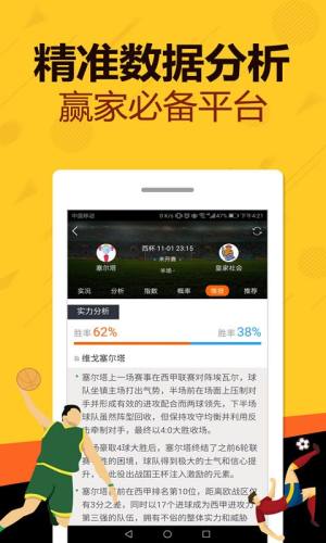 新澳今晚平特一肖,數(shù)據(jù)實(shí)施整合方案_49