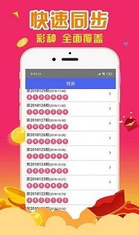 揭秘最準(zhǔn)一肖一碼，香港78期獨(dú)家解析，獨(dú)家揭秘，香港78期最準(zhǔn)一肖一碼解析
