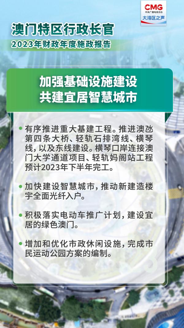 澳門最精準(zhǔn)真正精準(zhǔn)大金,全面設(shè)計(jì)執(zhí)行方案_35