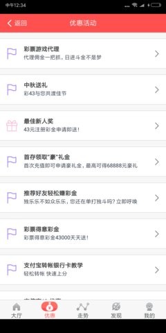 馬會(huì)傳真——澳門探秘，澳門探秘之旅，馬會(huì)傳真揭秘之旅