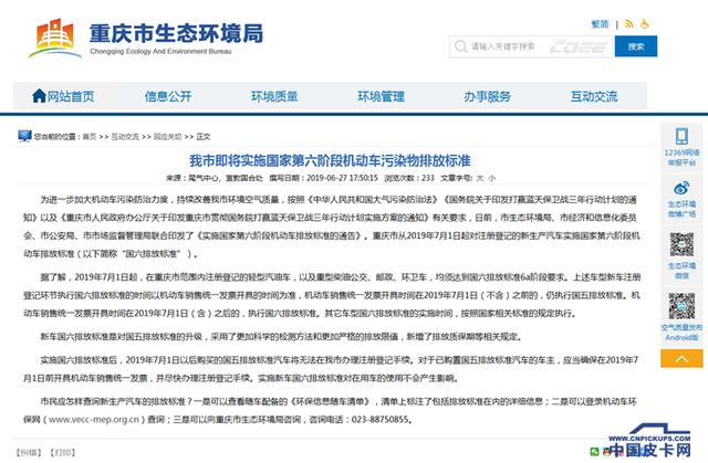 2025澳門六今晚開獎(jiǎng),實(shí)踐說明解析_8