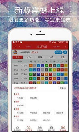 二四六香港管家婆期期準資料大全——揭秘熱門彩票資訊，揭秘熱門彩票資訊，香港管家婆期期準資料大全