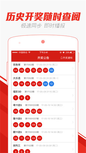 今晚澳門天天開(kāi)好彩大全,創(chuàng)新設(shè)計(jì)執(zhí)行_20