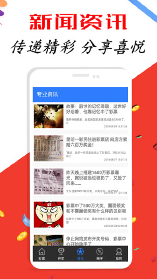 新澳天天開獎(jiǎng)資料大全三中三，新澳天天開獎(jiǎng)資料大全，三中三全解析