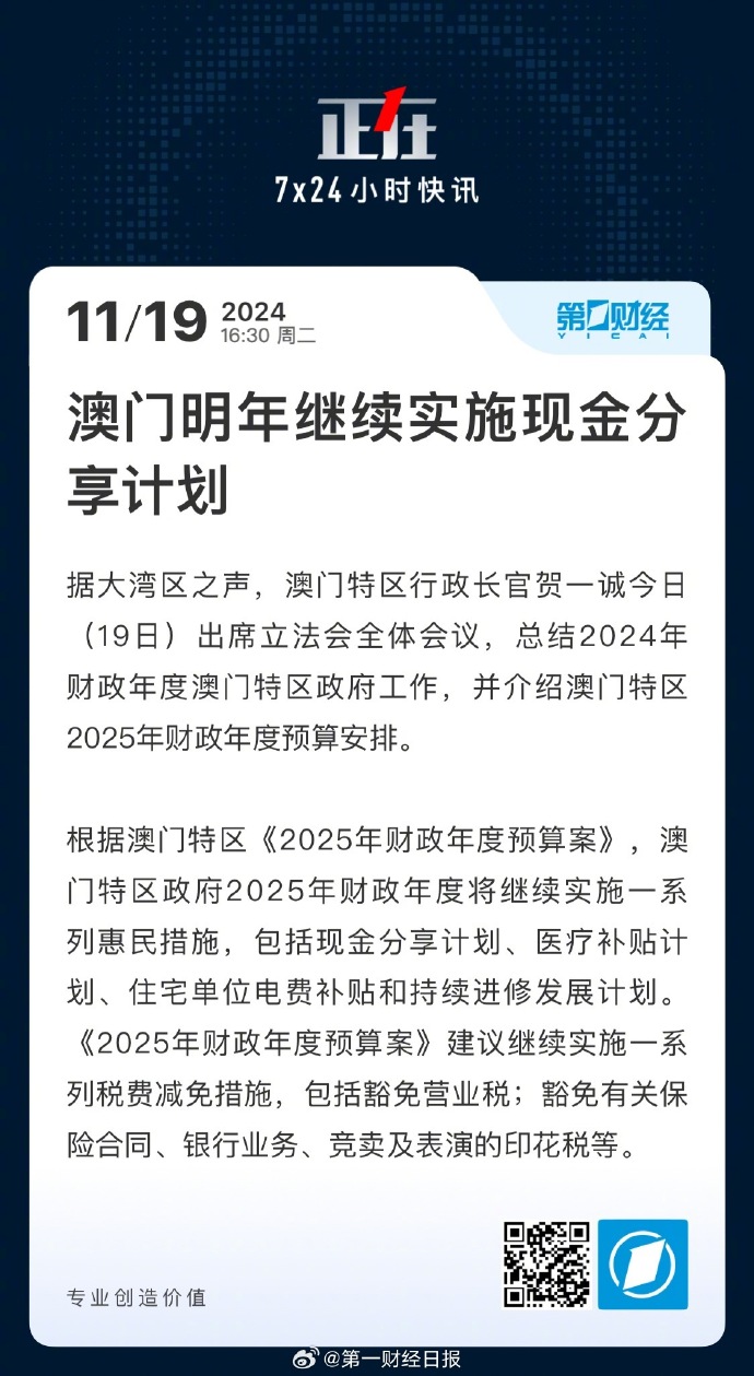 今晚澳門開什么號(hào)碼,實(shí)踐性計(jì)劃實(shí)施_20