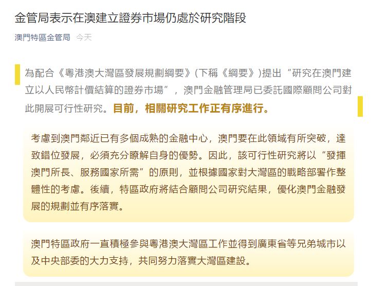 2025新澳門正版免費(fèi)大全,實(shí)地計(jì)劃驗(yàn)證策略_42
