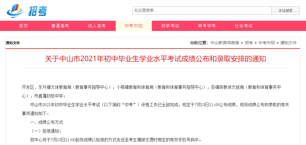 2025澳門開獎(jiǎng)結(jié)果查詢,實(shí)地策略驗(yàn)證計(jì)劃_43