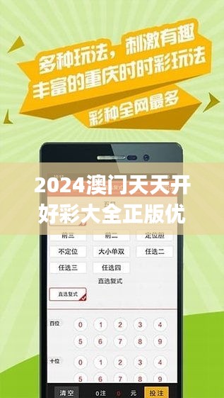 新澳六開(kāi)彩天天開(kāi)好彩大全第53期，探索彩界的無(wú)限魅力，新澳六開(kāi)彩第53期，彩界魅力無(wú)限探索