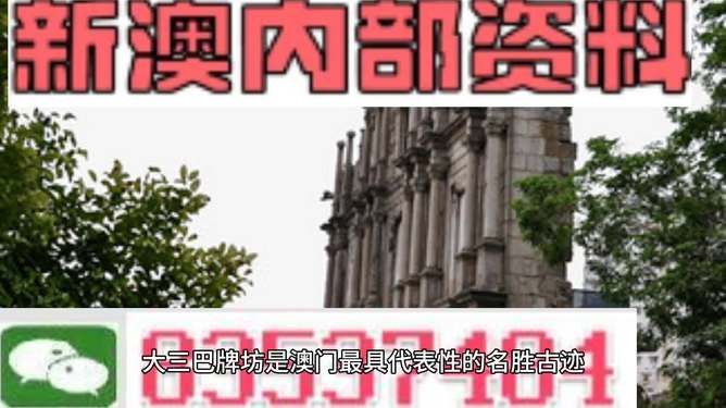 澳門4949最快開獎(jiǎng)結(jié)果，澳門4949最新開獎(jiǎng)結(jié)果速遞