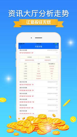 7777788888精準(zhǔn)四肖,動態(tài)解讀說明_8