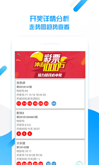 2025新澳天天資料免費(fèi)大全，2025新澳天天資料免費(fèi)大全，全面解析與預(yù)覽