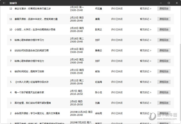 澳門六開獎(jiǎng)結(jié)果2025開獎(jiǎng)記錄查詢網(wǎng)站，一網(wǎng)打盡所有開獎(jiǎng)信息，澳門六開獎(jiǎng)結(jié)果查詢網(wǎng)站，2025開獎(jiǎng)記錄一網(wǎng)打盡
