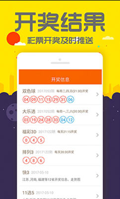 管家婆一碼中獎，揭秘幸運(yùn)背后的故事，揭秘幸運(yùn)背后的故事，管家婆一碼中獎經(jīng)歷