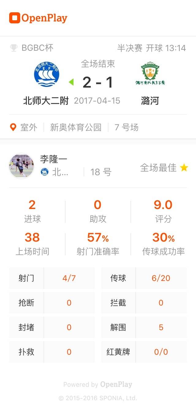 新奧門天天開獎資料大全——解密彩票背后的秘密，解密新奧門天天開獎彩票背后的秘密大全
