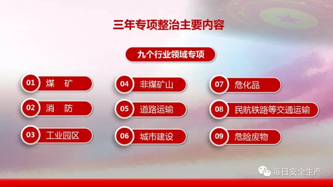 澳門管家婆資料一碼一特全解析，澳門管家婆資料一碼全解析揭秘