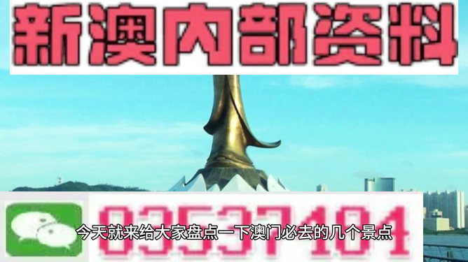 新澳全年免費(fèi)資料大全，新澳全年免費(fèi)資料大全匯總