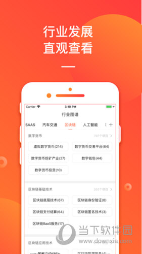 新奧管家婆免費(fèi)資料大揭秘，掌握未來趨勢的鑰匙（2024版），新奧管家婆2024版免費(fèi)資料揭秘，掌握未來趨勢的鑰匙