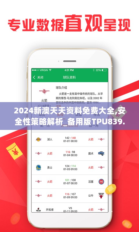 新澳天天彩免費資料2025老，探索與解析，新澳天天彩免費資料解析與探索指南（2025版）