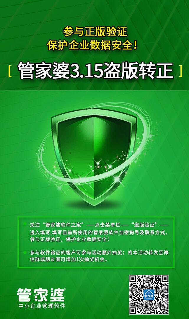 2025正版新奧管家婆香港，新奧管家婆香港正版上線