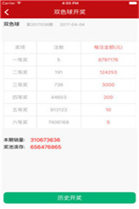 626969澳彩資料2025年，獨家揭秘，澳彩資料解析，預測未來走向！