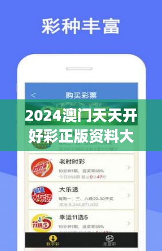 2025年天天開好彩資料，2025年天天開好彩資料匯總