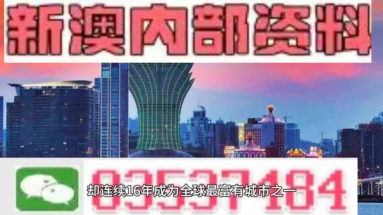 新澳門資料免費長期公開,2025，澳門最新資料免費公開分享，2025展望