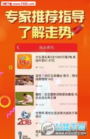 探索二四六天天彩資料大全網(wǎng)，一網(wǎng)打盡彩票資訊，二四六天天彩資料大全網(wǎng)，一網(wǎng)打盡彩票資訊探索