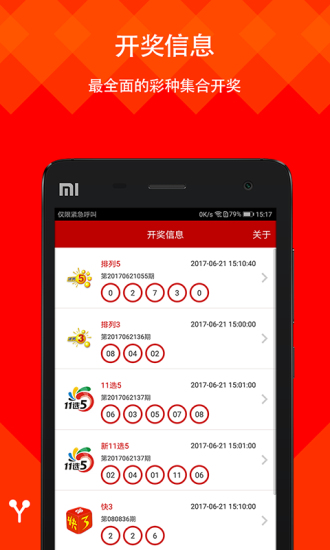 新澳天天開獎(jiǎng)資料大全最新，新澳天天開獎(jiǎng)資料大全，最新開獎(jiǎng)信息匯總