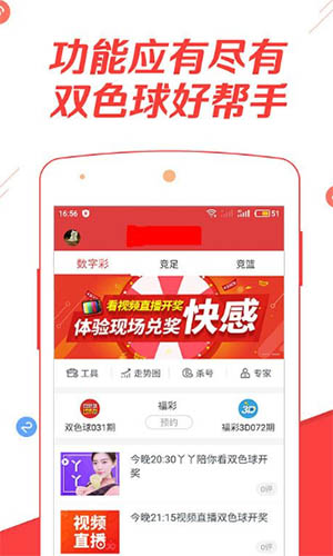 澳門開特馬 開獎結(jié)果課特色抽獎，澳門特馬開獎結(jié)果及特色抽獎揭曉