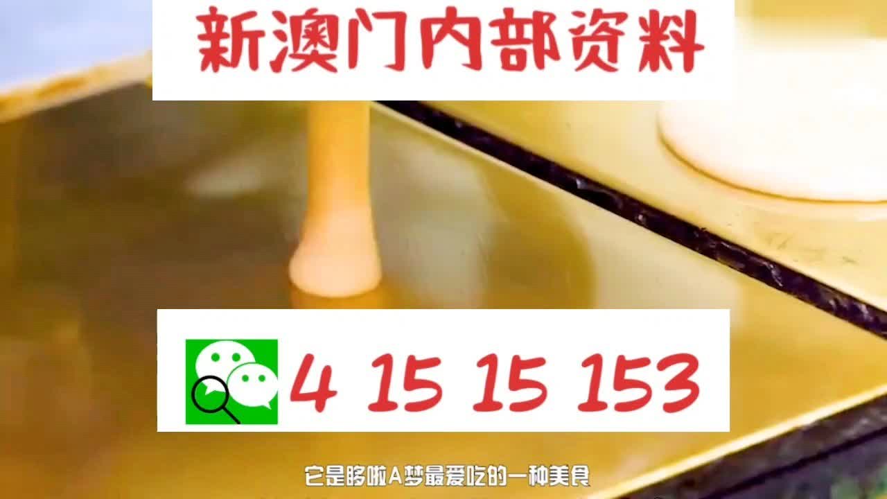 新澳門資料大全正版資料免費下載，家野中特，一網(wǎng)打盡，澳門正版資料免費下載，一網(wǎng)打盡家野中特資料大全