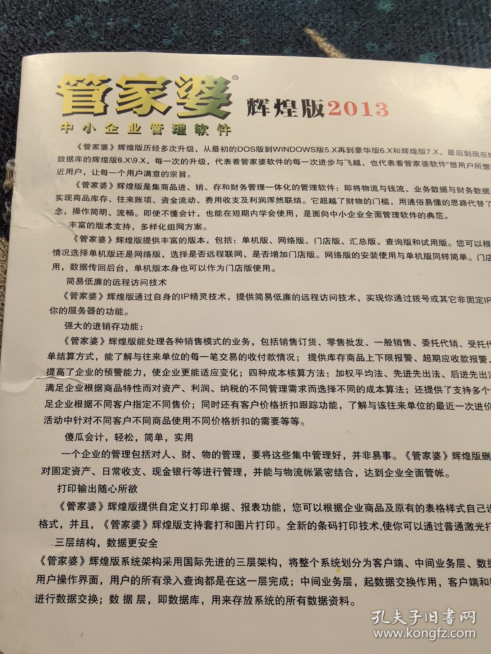 澳門管家婆100%精準,可持續(xù)發(fā)展實施探索_17