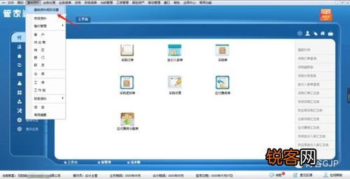 管家婆一肖一碼100%準確，管家婆精準一肖一碼預(yù)測