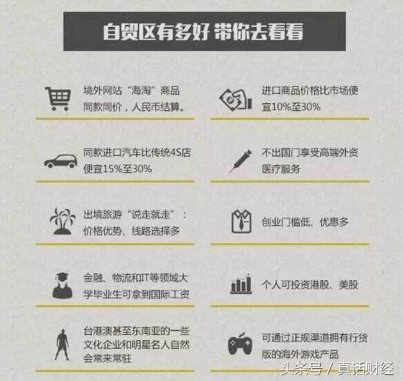 澳門(mén)天天好掛牌正版,可靠計(jì)劃策略執(zhí)行_34
