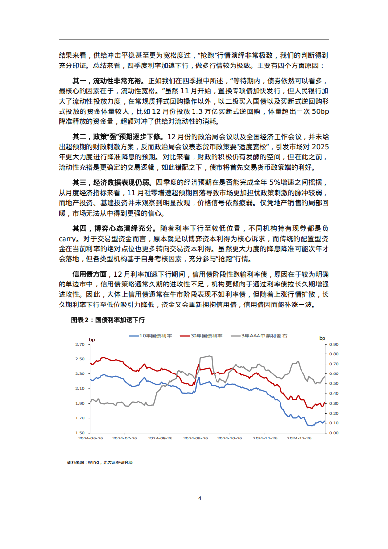 2025全年資料免費(fèi)大全一肖一特,實(shí)踐策略實(shí)施解析_22