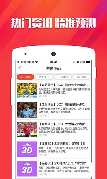 澳門神算子資料免費公開，揭秘預(yù)測未來的神秘面紗，澳門神算子資料揭秘，未來預(yù)測神秘面紗下的免費公開信息