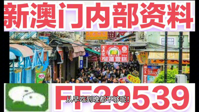 新澳門(mén)今晚開(kāi)特馬開(kāi)獎(jiǎng)——熱門(mén)話題解析，澳門(mén)特馬開(kāi)獎(jiǎng)結(jié)果解析，熱門(mén)話題探討