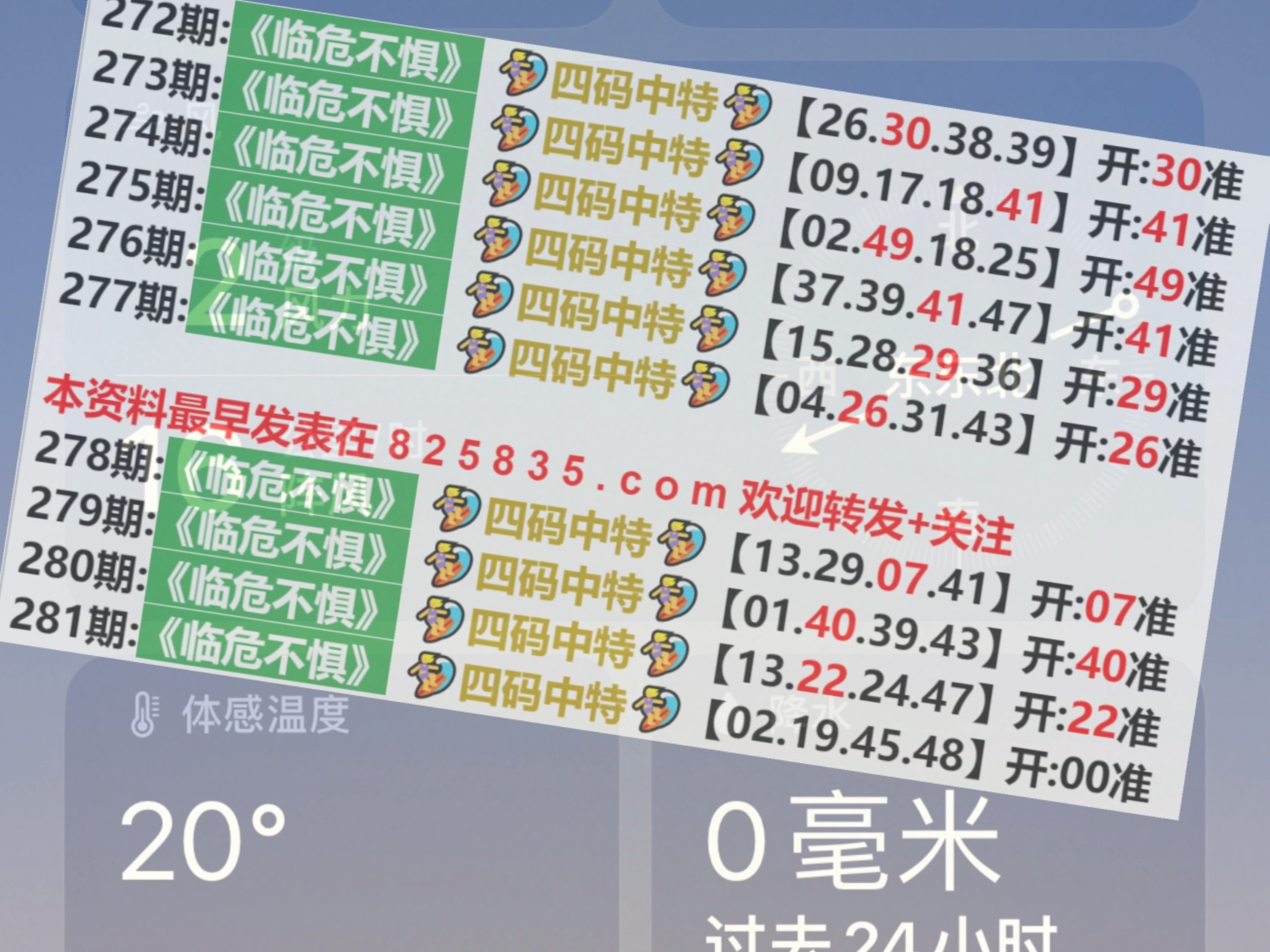 2025澳門天天開獎(jiǎng)大全,真實(shí)解析數(shù)據(jù)_43
