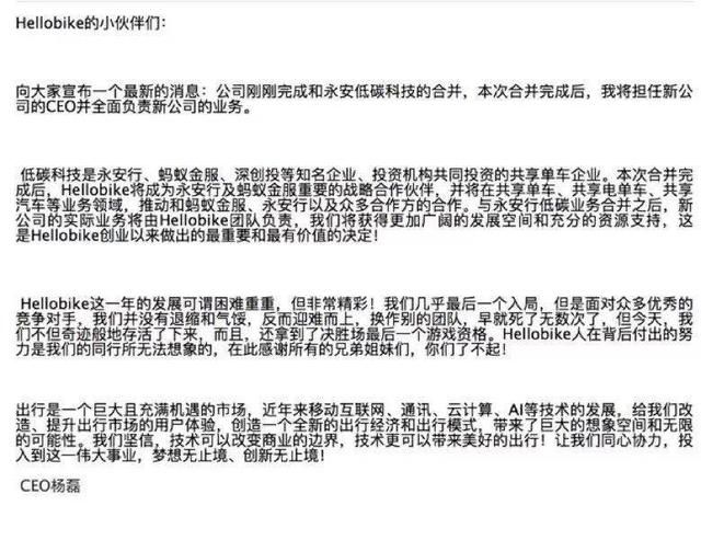 澳門平特一肖100準確,資源整合策略實施_32