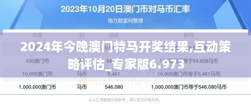2025澳門特馬今晚開什么,持續(xù)設(shè)計解析策略_9