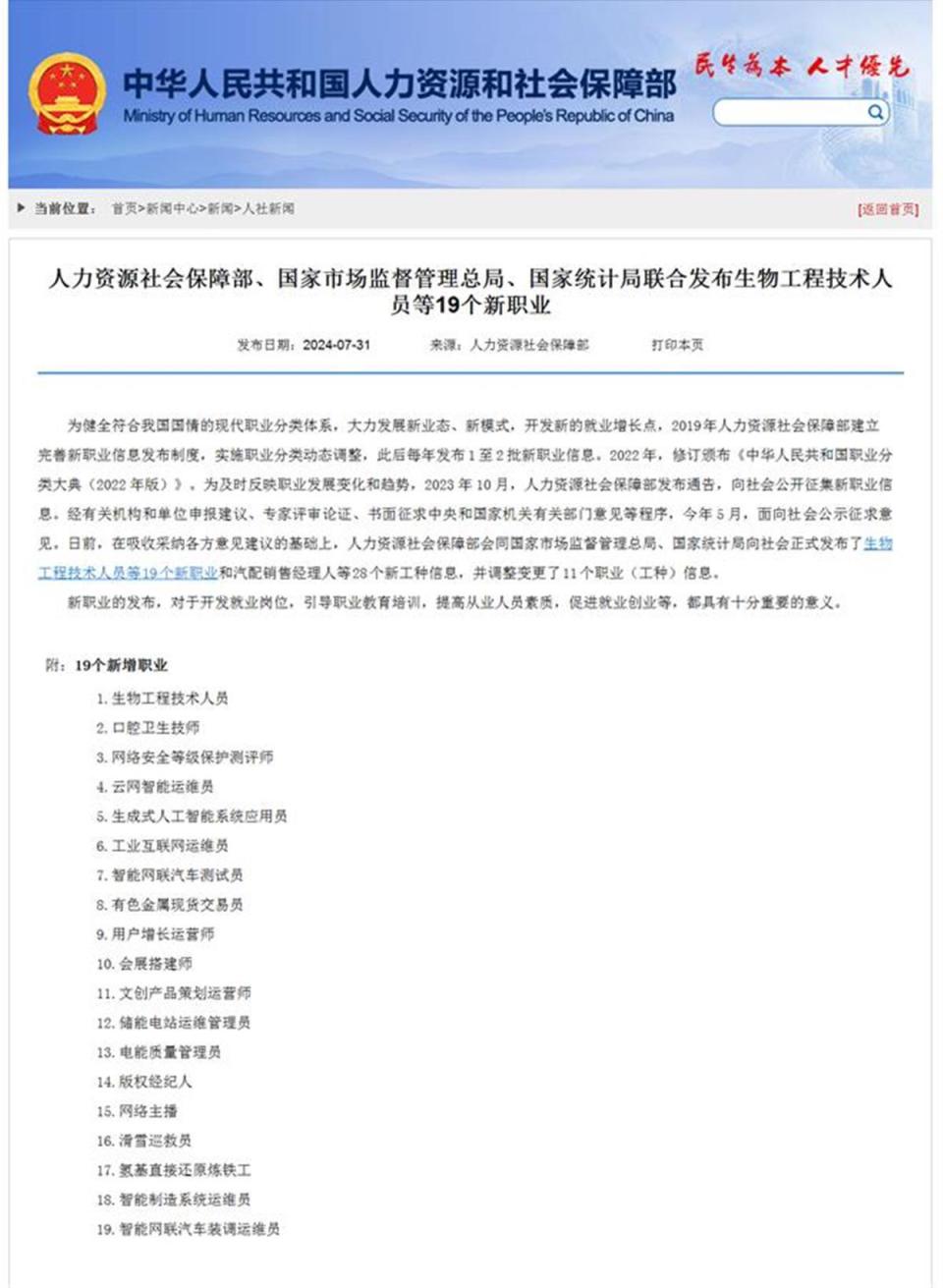 4949澳門開獎現(xiàn)場開獎直播,專家評估說明_23