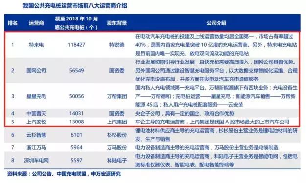 2025澳門特馬今晚開獎(jiǎng),實(shí)地執(zhí)行考察方案_24