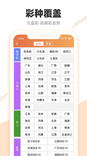 澳門天天開好彩正版掛牌,快捷解決方案問題_10