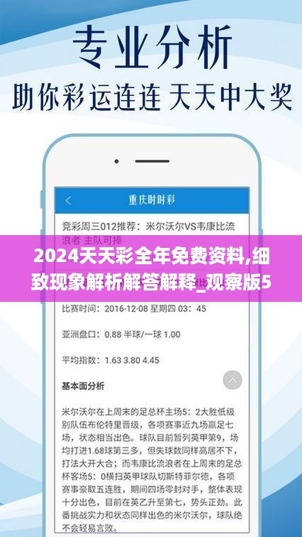 澳門 第12頁