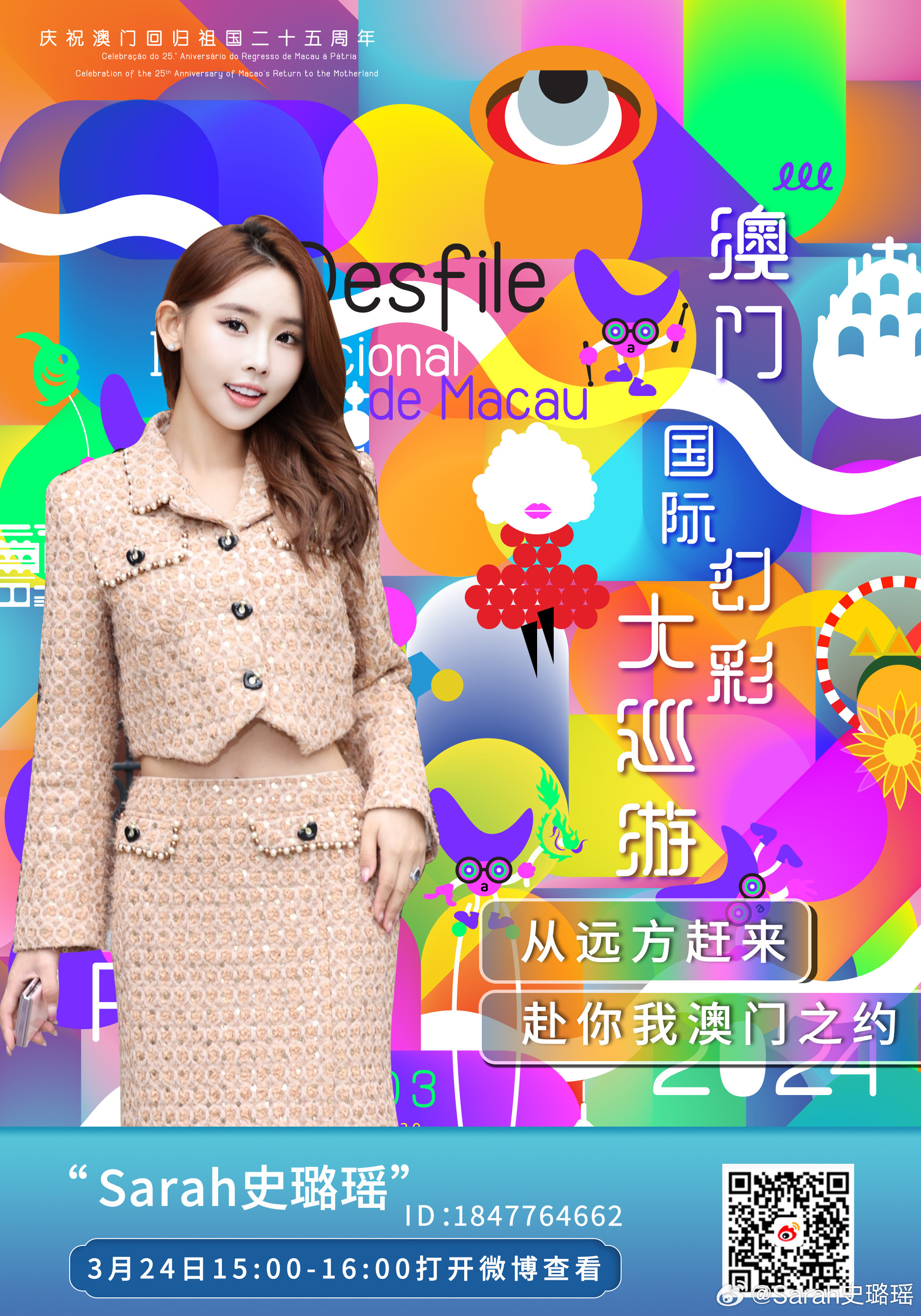 澳門天天期期精準(zhǔn)最快直播,數(shù)據(jù)驅(qū)動計劃設(shè)計_29