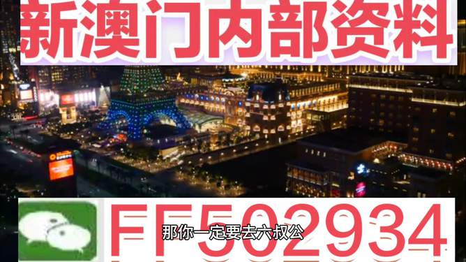 澳門4949開獎(jiǎng)結(jié)果最快——揭秘最新開獎(jiǎng)動(dòng)態(tài)與贏獎(jiǎng)秘訣，澳門最新開獎(jiǎng)動(dòng)態(tài)揭秘，快速4949開獎(jiǎng)結(jié)果與贏獎(jiǎng)秘訣探索