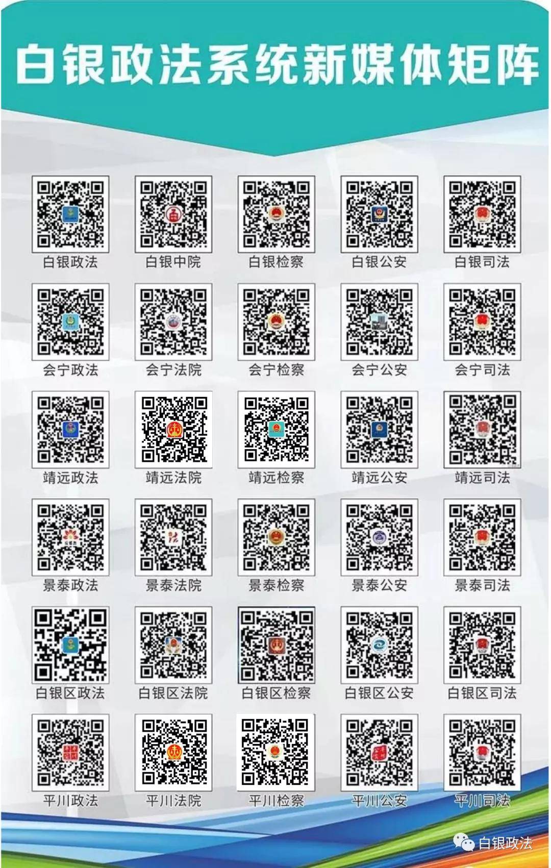 澳門最精準免費大全,系統(tǒng)分析解釋定義_44