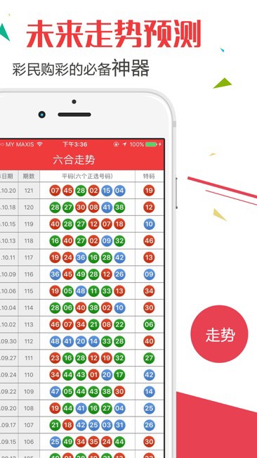 2025澳門天天開好彩大全開獎記錄——彩民的勝利樂章，澳門天天開好彩記錄，彩民的勝利樂章回顧