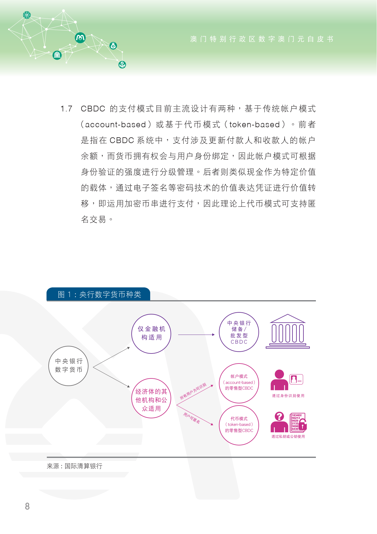2025年新澳門(mén)天天開(kāi)獎(jiǎng)免費(fèi)查詢(xún),深入數(shù)據(jù)執(zhí)行應(yīng)用_23