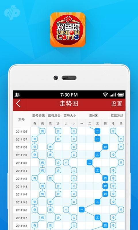 澳門一肖一碼一一特一中,可持續(xù)執(zhí)行探索_17